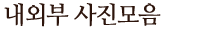 타이틀